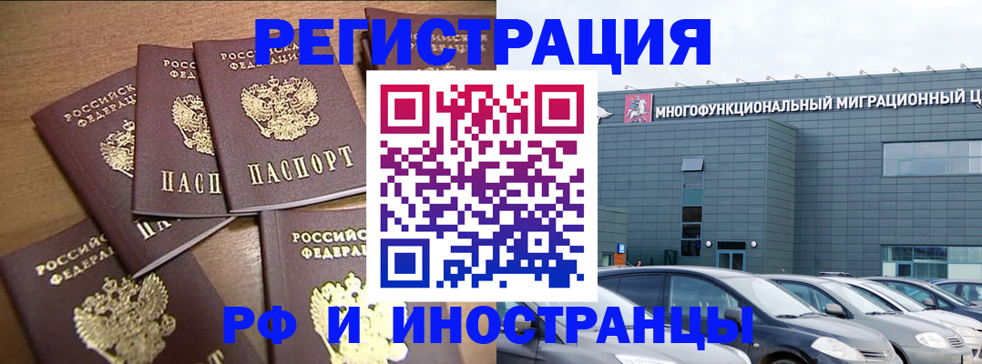 временная регистрация госуслуги в Данилове